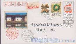 CHINA CHINE 1992 POSTAL STATIONERY COVER JF.36 - Sobres