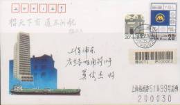 CHINA CHINE 1992 POSTAL STATIONERY COVER JF.38 - Omslagen