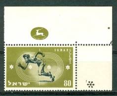 Israel - 1950, Michel/Philex No. : 41, MNH - *** - No Tab - Unused Stamps (without Tabs)
