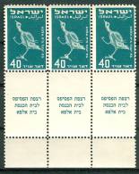 Israel - 1950, Michel/Philex No. : 35, - ERROR "Fourth Claw" - MNH - *** - Full Tab - Geschnittene, Druckproben Und Abarten