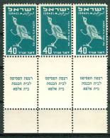 Israel - 1950, Michel/Philex No. : 35, - ERROR "Fourth Claw" - MNH - *** - Full Tab - Non Dentellati, Prove E Varietà