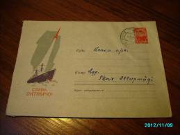 USSR  RUSSIA   SPACE  COSMOS  ICE BREAKER  LENIN  , POSTAL STATIONERY  COVER ,  1961 - Russia & USSR