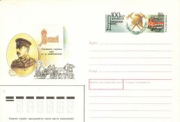 Russia 1992 Fire Cause Cover - Cartas & Documentos
