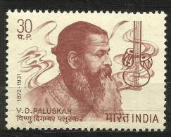 INDIA, 1973,  Vishnu Digambar Paluskar, (1872-1931), Musician, MNH, (**) - Nuovi