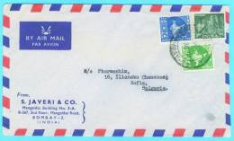 Old Letter - India - Airmail