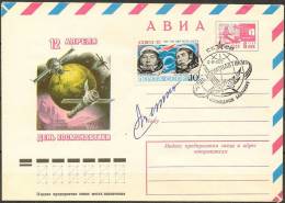Space. USSR 1977.  Lev Demkin. Deceased.. Signed Envelope With Michel 4296. Baikonur Pict. Cancelled 12.04.77. - Russia & USSR