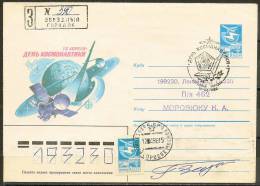 Space. USSR 1986. Victor Gorbatko. Deceased. Signed Envelope With Special Cancel Star City 12.04.86. - Russia & USSR