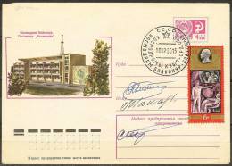 Space. USSR 1980. Envelope With Michel 4991. Cancelled Baikonur 10.12.80. Signed By 3 Deceased Cosmonauts. - Russia & USSR