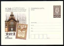 BULGARIA - 2012 - Les 120ans De La Premières Exposition Agriculture - Industrielle à  - P.cart ** - Postcards