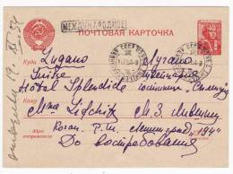 Russia USSR 1954 Stationery Postcard 25 Kop. Pilot Michel Nr. P198 To Lugano CH, Meshdunarodnoye Censor Mark (j185) - Lettres & Documents
