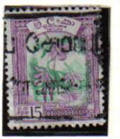 Ceylon-1958-Freimarke (300) Gest.° - Ceylon (...-1947)