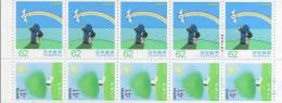Pane Of 10 Japan 1993 Letter Writing Day Stamps Boy Girl Rainbow Bird Dog Sc#2205b - Ungebraucht