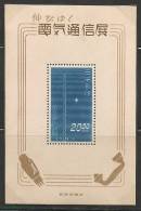 JAPAN -  1949  SOUVENIR SHEET Sc# 457 - Yvert # Bl 23 - Topical TELEGRAPH - TELEPHONE - ANTENNA  - MINT NH - Hojas Bloque