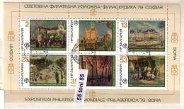 Bulgaria / Bulgarie 1978 PHILASERDICA - Views Of Sofia Sheet – Used/oblitere (O) - Used Stamps