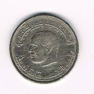 TUNESIE 1/2   DINAR  1983  F.A.O. - Tunisie