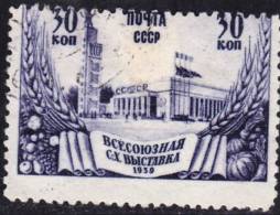 R)RUSSIA 1959 SINGLE SHIFTED PERF& MIRROR PRINTING - Ungebraucht