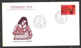 LUXEMBOURG 1976 Obl. Commémorative Sur Enveloppe - FDC