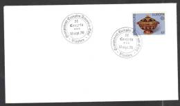 LUXEMBOURG 1976 Obl. Commémorative Sur Enveloppe - FDC