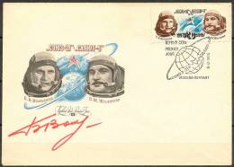 Space. USSR 1976. Boris Volynov Signed FDC. Cancel 08.06.76  Moscow. - Africa