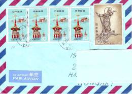 Japan Letter To Hungary, Festivals 1964, Japanese Art 1975 - Storia Postale