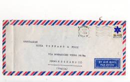 69504)lettera Aerea Israele Con Un Valore + Annullo 3-6-1978 - Aérogrammes