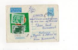 69520)lettera Aerea Russa Con 3 Valori + Annullo - Used Stamps