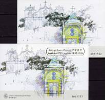 Chinesische Festival 1998 MACAO Block 52+I ** 9€ Tore Portale Chinas Aufdruck Gold Bf Overprint Bloc Gate Sheet Of Macau - Blokken & Velletjes