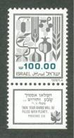 1984 Israel Michel/Philex  965 Later Printings:  Ph Changes - 2 Ph -  SEVEN SPECIES  - - Neufs (avec Tabs)