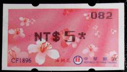 2009 ATM Frama Stamp- 2nd Blossoms Of Tung Tree - Black Imprint - Flower Unusual - Erreurs Sur Timbres