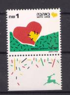 ISRAEL Philex 1166 **, Bale 1030-I,  MNH,  VARIETY, 1 Ph-R - Nuevos (con Tab)