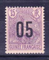 GUINEE N°57 Neuf Charniere Ou Adhérences - Unused Stamps