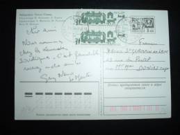 CP ENTIER POUR LA FRANCE 3K + TP 6K X2 OBL. 01.09.82 - Cartas & Documentos