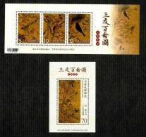 2012 Ancient Chinese Painting-3 Friends & 100 Birds S/s Silk Unusual Pine Bamboo Plum Blossom Bird Flower - Erreurs Sur Timbres