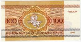 Belarus #8 1992 100 Rublei Banknote Currency - Belarus