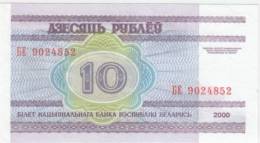 Belarus #23 2000 10 Rublei Banknote Currency, Library Architecture - Belarus