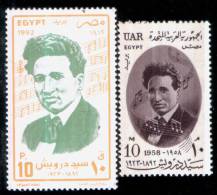 EGYPT /  1958 / 1992 / SAYED DARWISH / MNH / VF . - Nuevos