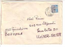 GOOD HUNGARY Postal Cover To ESTONIA 1978 - Good Stamped: Architecture - Briefe U. Dokumente