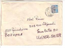 GOOD HUNGARY Postal Cover To ESTONIA 1978 - Good Stamped: Architecture - Brieven En Documenten