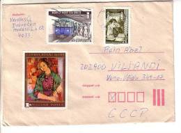 GOOD HUNGARY Postal Cover To ESTONIA 1987 - Good Stamped: Metro ; Art - Briefe U. Dokumente