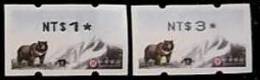 2004 4th Issued ATM Frama Stamps - Black Bear & Mount Jade Unusual - Errores En Los Sellos