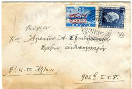 Greece- Military Postal History- Cover From Journalist/ Athens [7.4.1948 XXII] To Lieutenant [arr. 902 BST 8.4 XII] - Maximumkaarten