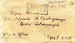 Greece- Military Postal History- Cover From Journalist [Chalandrion 16.4.1948 XII] To Lieutenant [arr. 902 BST 19.4 XX] - Maximum Cards & Covers