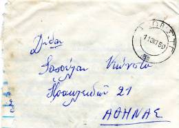 Greece- Military Postal History- Cover From 72th Brigade [920B STG-11.10.1950] To Athens [tr.14.10, Arr. Theseion 15.10] - Maximumkaarten