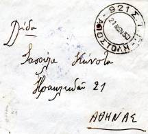 Greece- Military Postal History- Cover From 72th Brigade/ Transmission Platoon -STG 921 [21.6.1950] To Athens [arr.23.6] - Maximumkarten (MC)