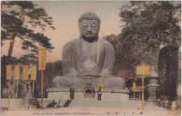 The Great Buddha Of Kamakura Daibutsu / Amida Nyorai, Wooden Statue Of Buddha, Buddhism, Japan Old Vintage Postcard As S - Buddhismus