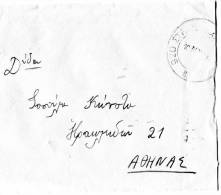 Greece-Military Postal History-Cover From 484 TD(A9)/ VI Division-STG 920 [10.12.1950] To Athens [tr.12, Theseion 13.12] - Maximum Cards & Covers