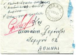 Greece- Military Postal History- Cover Posted From 218th Battalion/ Transmission Platoon -903 BST [8.7.1951] To Athens - Maximumkaarten