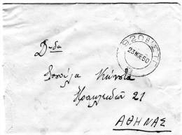 Greece- Military Postal History- Cover Posted From 72th Brigade -920B STG [23.11.1950] To Athens-Theseion [arr. 24.11] - Tarjetas – Máximo