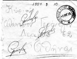 Greece- Military Cover From 787th General Transports Company -900 Basis Strat.Tax/meiou [9.8.1951] To Athens [arr. 10.8] - Maximum Cards & Covers