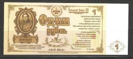 Rusia 2012 ,1 Ruble,Denis Davydov,Commemoration Of Defeat Of Napoleon In  War Of 1812,UNC Limited Issue - Russia
